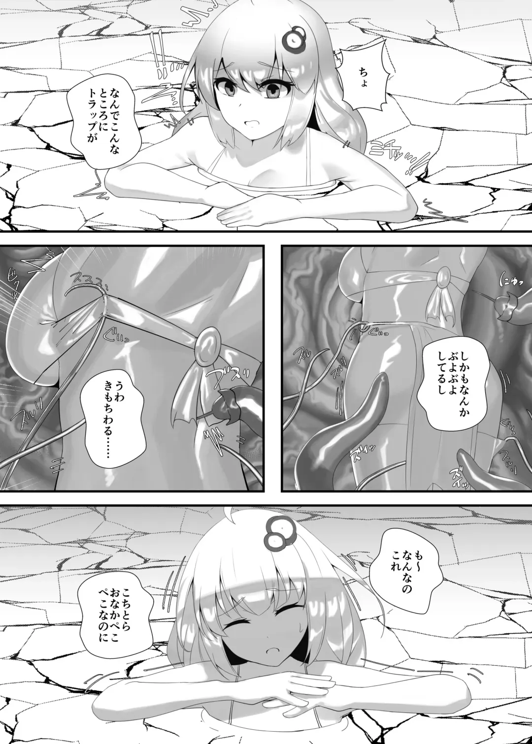 Akari-chan to Yukari-san ga Kankaku Shadan sarete Botebara ni Naru Hon Fhentai - Page 4