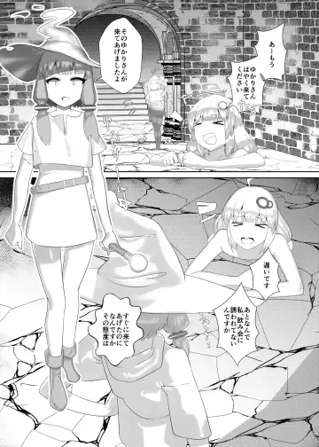 Akari-chan to Yukari-san ga Kankaku Shadan sarete Botebara ni Naru Hon Fhentai - Page 10