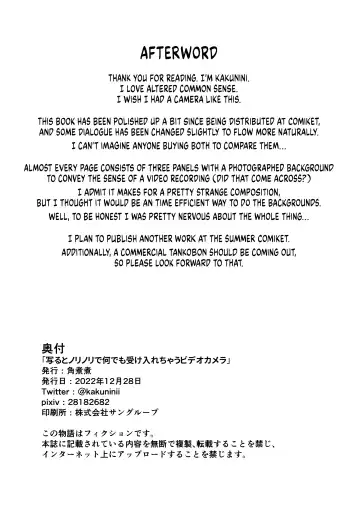 [Kakuninii] Utsuru to Norinori de Nandemo Ukeirechau Video Camera | The Video Camera that Makes You Happily Accept Anything Fhentai - Page 34