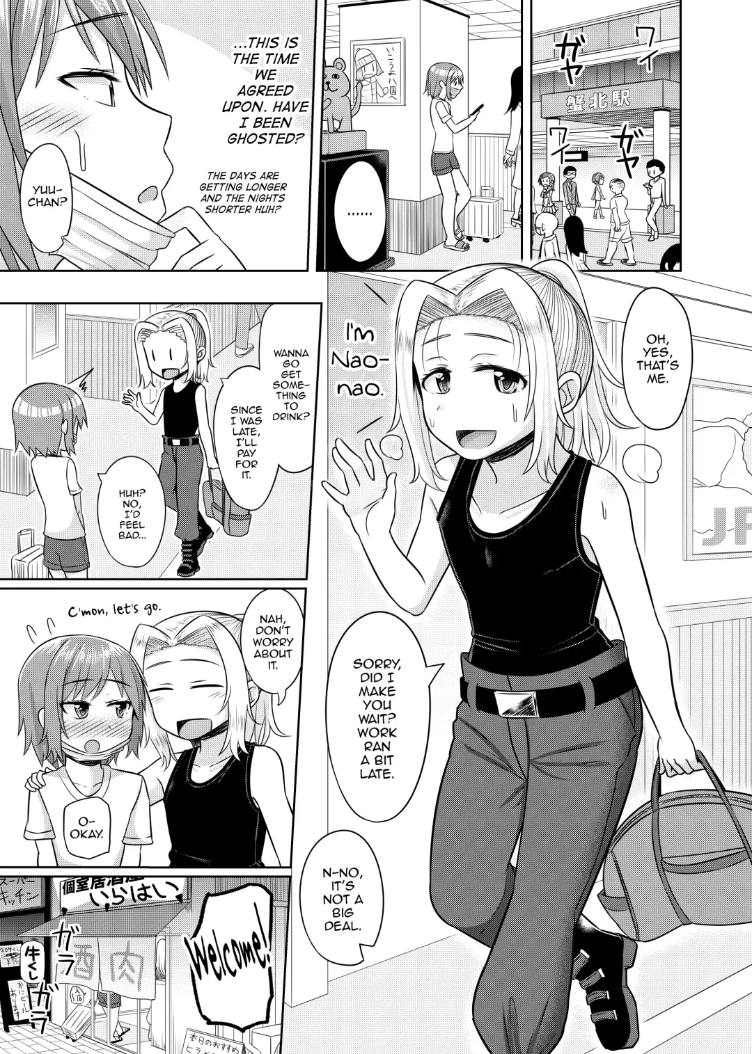 [Kanimaru] Takanashi Yuzuki, Josou Cosplay Hajimemashita Fhentai - Page 10
