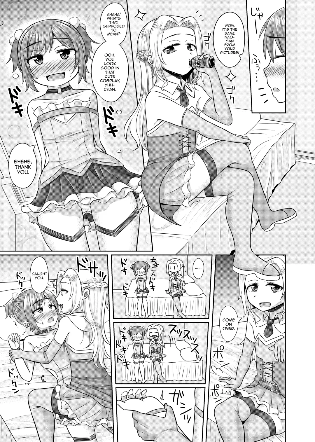 [Kanimaru] Takanashi Yuzuki, Josou Cosplay Hajimemashita Fhentai - Page 14