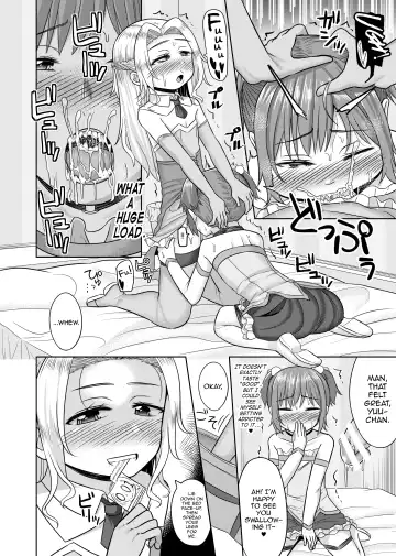 [Kanimaru] Takanashi Yuzuki, Josou Cosplay Hajimemashita Fhentai - Page 17