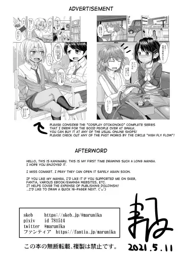 [Kanimaru] Takanashi Yuzuki, Josou Cosplay Hajimemashita Fhentai - Page 46