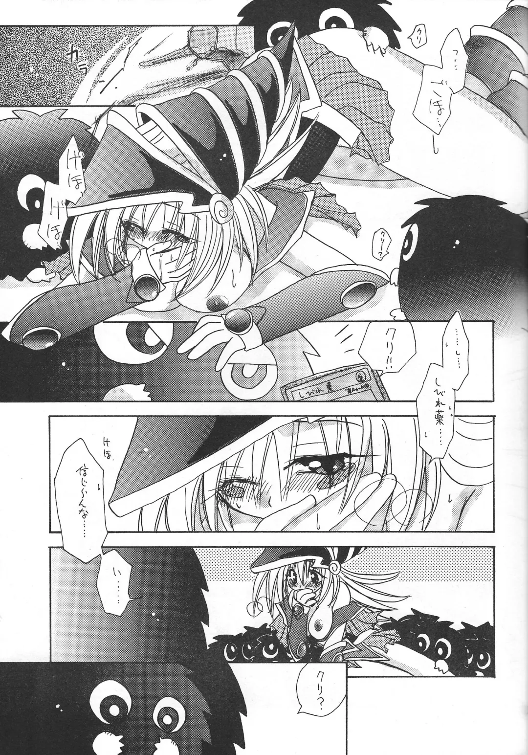 [Nagi Ayame - Yukawa Asami] PRETTY TINY LOVELY GIRL Fhentai - Page 12