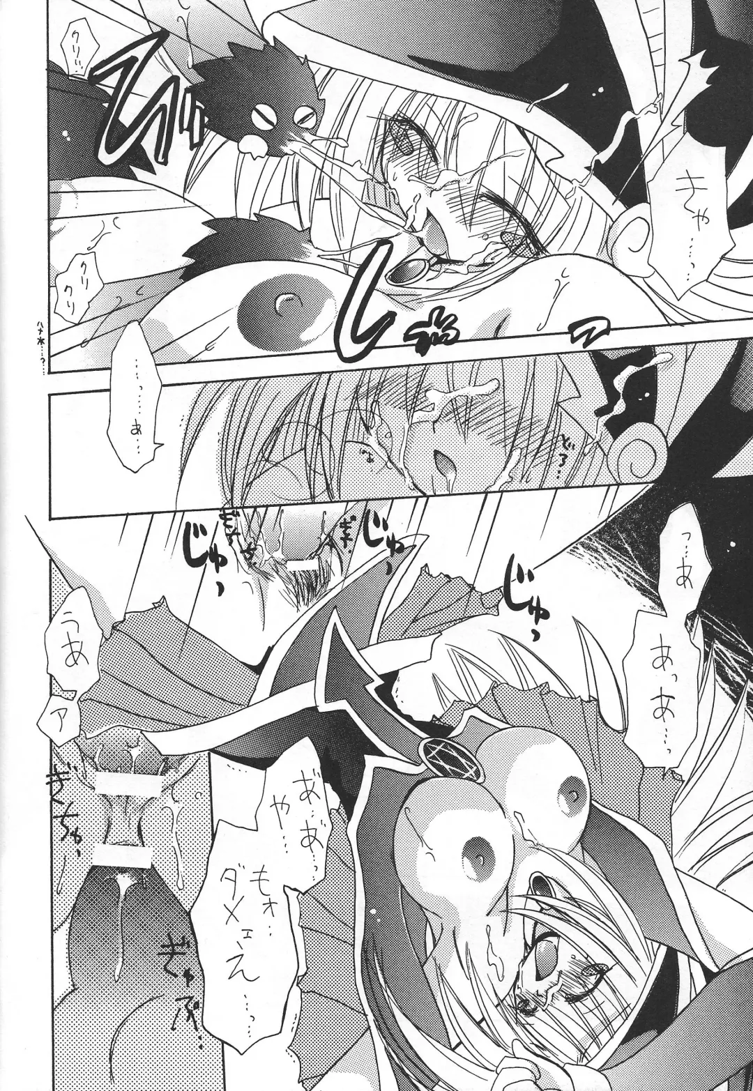 [Nagi Ayame - Yukawa Asami] PRETTY TINY LOVELY GIRL Fhentai - Page 19