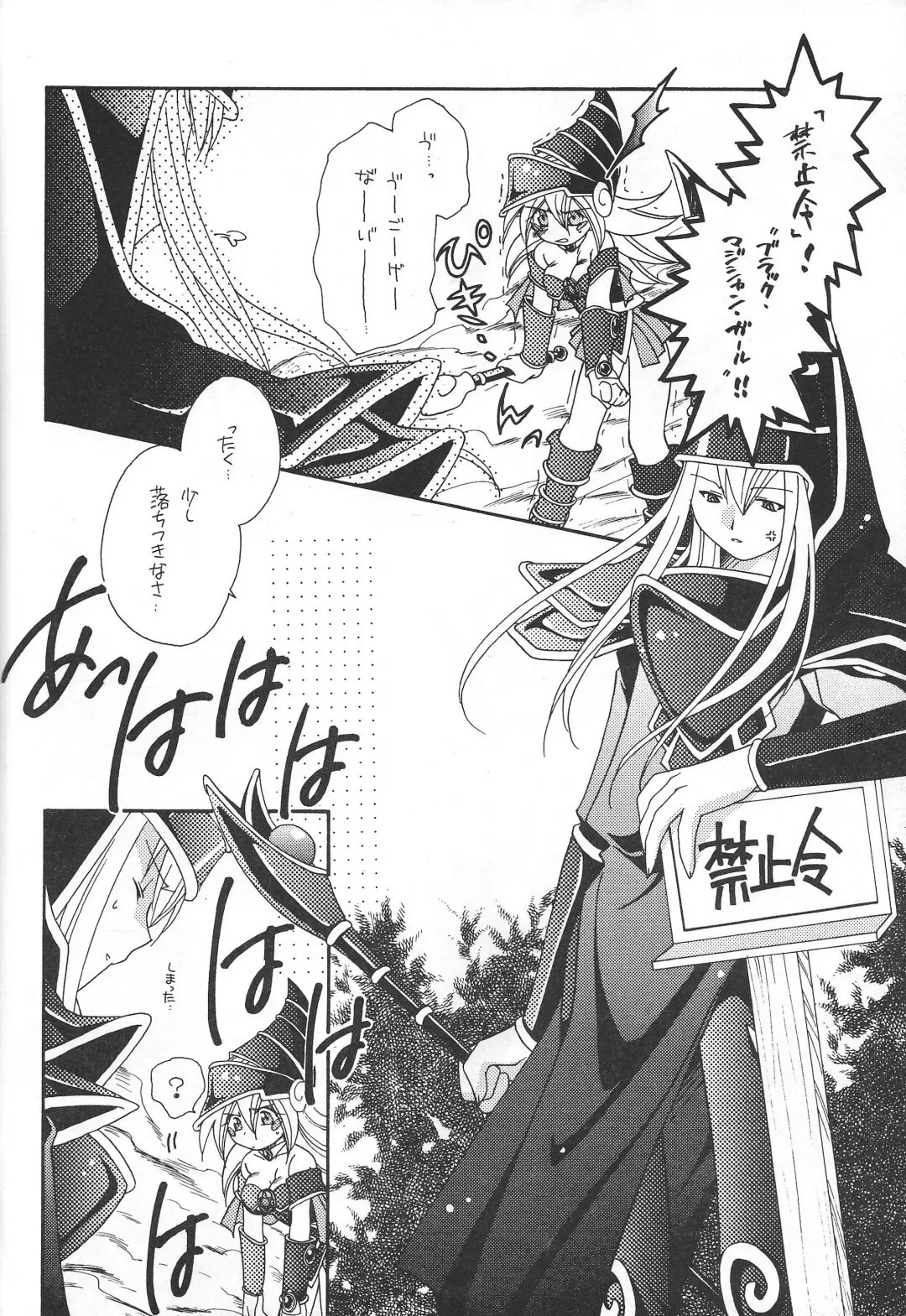 [Nagi Ayame - Yukawa Asami] PRETTY TINY LOVELY GIRL Fhentai - Page 33