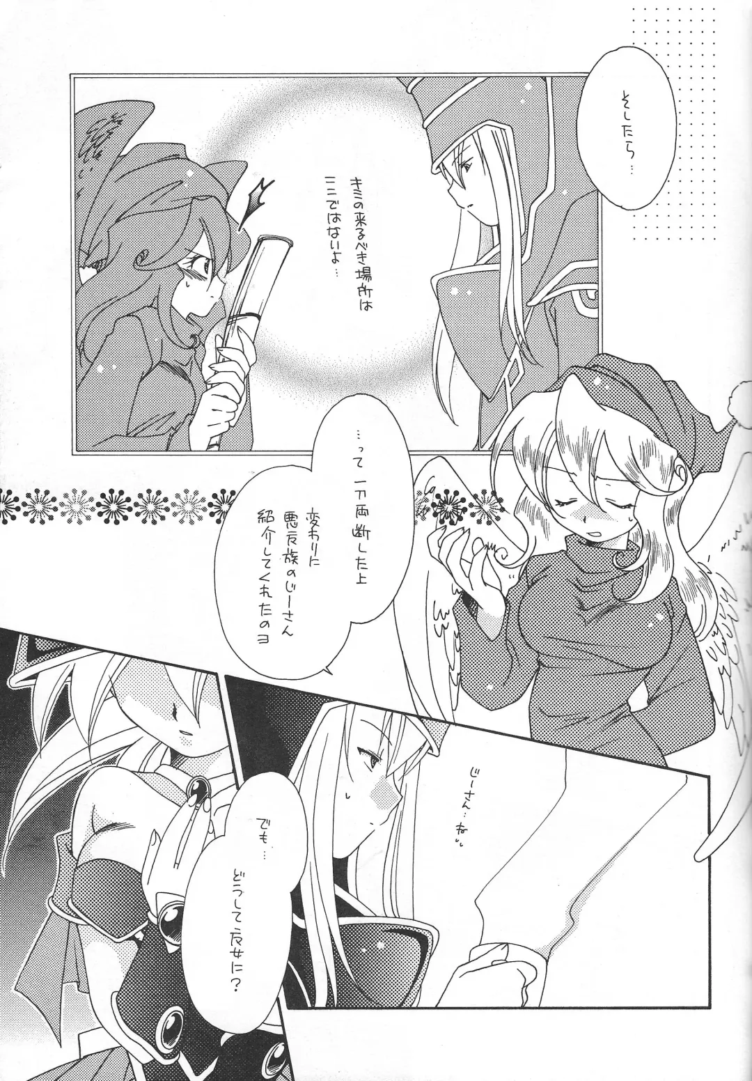 [Nagi Ayame - Yukawa Asami] PRETTY TINY LOVELY GIRL Fhentai - Page 36