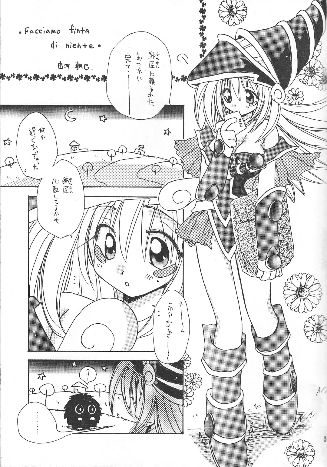 [Nagi Ayame - Yukawa Asami] PRETTY TINY LOVELY GIRL Fhentai - Page 4