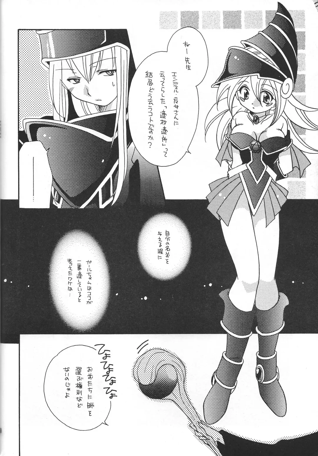 [Nagi Ayame - Yukawa Asami] PRETTY TINY LOVELY GIRL Fhentai - Page 49