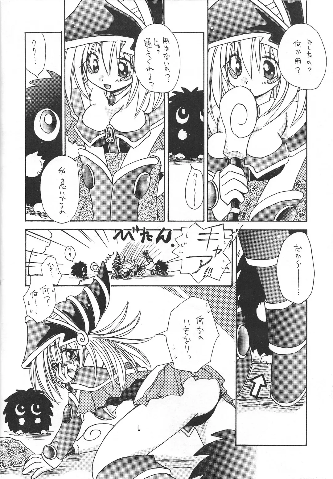 [Nagi Ayame - Yukawa Asami] PRETTY TINY LOVELY GIRL Fhentai - Page 5