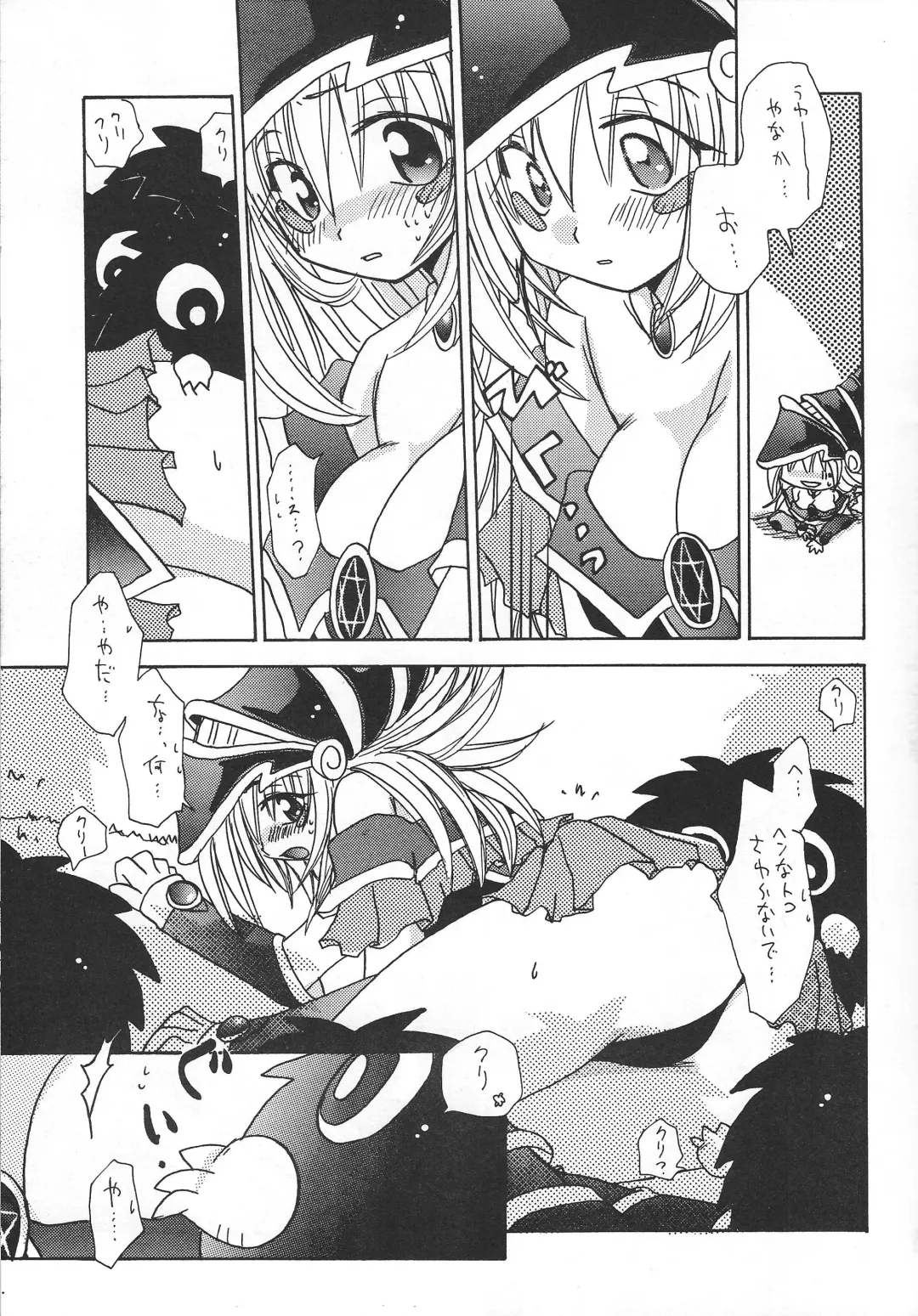 [Nagi Ayame - Yukawa Asami] PRETTY TINY LOVELY GIRL Fhentai - Page 8