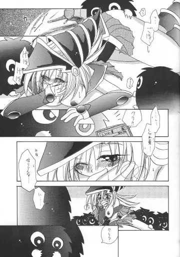 [Nagi Ayame - Yukawa Asami] PRETTY TINY LOVELY GIRL Fhentai - Page 12