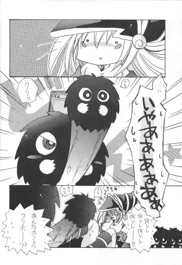 [Nagi Ayame - Yukawa Asami] PRETTY TINY LOVELY GIRL Fhentai - Page 13