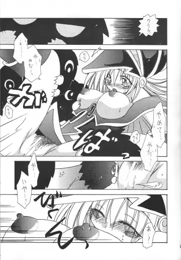[Nagi Ayame - Yukawa Asami] PRETTY TINY LOVELY GIRL Fhentai - Page 14