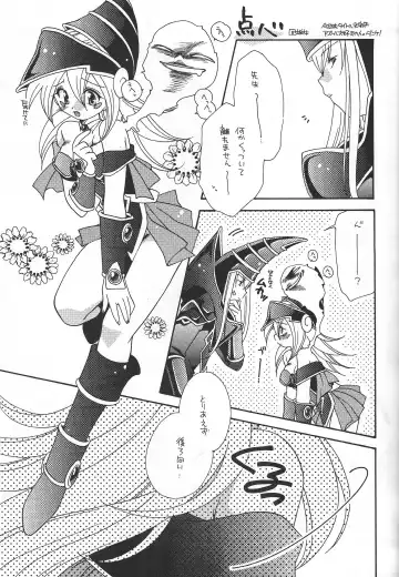 [Nagi Ayame - Yukawa Asami] PRETTY TINY LOVELY GIRL Fhentai - Page 24