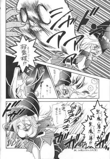 [Nagi Ayame - Yukawa Asami] PRETTY TINY LOVELY GIRL Fhentai - Page 25