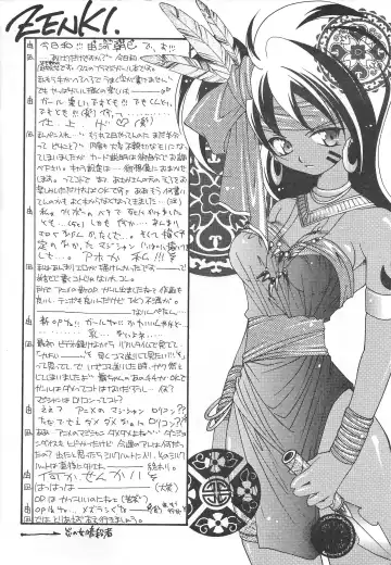 [Nagi Ayame - Yukawa Asami] PRETTY TINY LOVELY GIRL Fhentai - Page 3