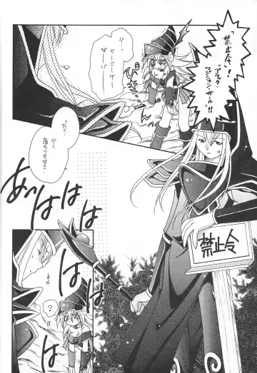 [Nagi Ayame - Yukawa Asami] PRETTY TINY LOVELY GIRL Fhentai - Page 33