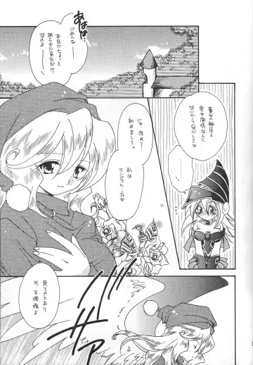 [Nagi Ayame - Yukawa Asami] PRETTY TINY LOVELY GIRL Fhentai - Page 34