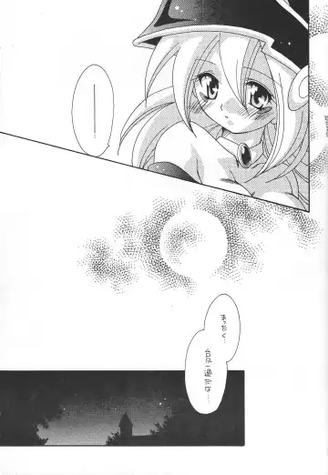 [Nagi Ayame - Yukawa Asami] PRETTY TINY LOVELY GIRL Fhentai - Page 40