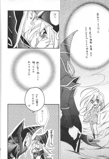 [Nagi Ayame - Yukawa Asami] PRETTY TINY LOVELY GIRL Fhentai - Page 43