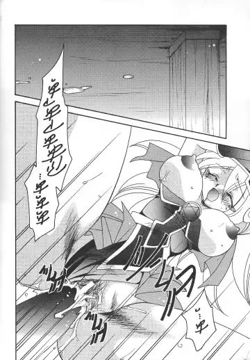 [Nagi Ayame - Yukawa Asami] PRETTY TINY LOVELY GIRL Fhentai - Page 48