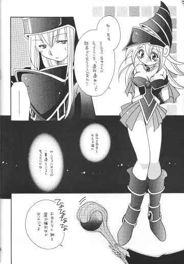 [Nagi Ayame - Yukawa Asami] PRETTY TINY LOVELY GIRL Fhentai - Page 49