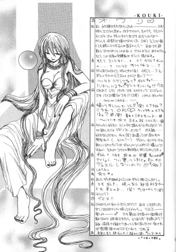 [Nagi Ayame - Yukawa Asami] PRETTY TINY LOVELY GIRL Fhentai - Page 52