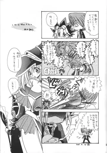 [Nagi Ayame - Yukawa Asami] PRETTY TINY LOVELY GIRL Fhentai - Page 54