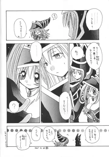 [Nagi Ayame - Yukawa Asami] PRETTY TINY LOVELY GIRL Fhentai - Page 57