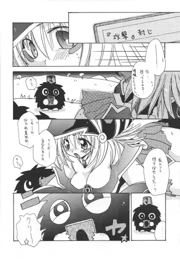 [Nagi Ayame - Yukawa Asami] PRETTY TINY LOVELY GIRL Fhentai - Page 7