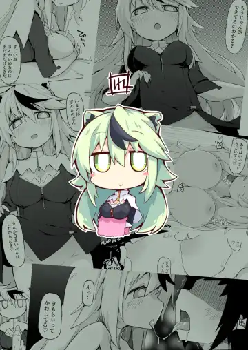 [Reku] Aki Heya Ecchi  no Kiira-chan Fhentai - Page 36