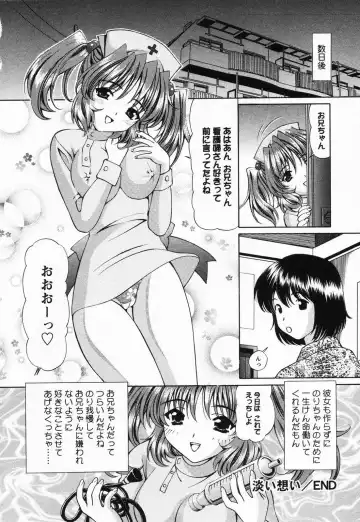 [Tukimi Daifuku] Jusei Muyou! Fhentai - Page 103