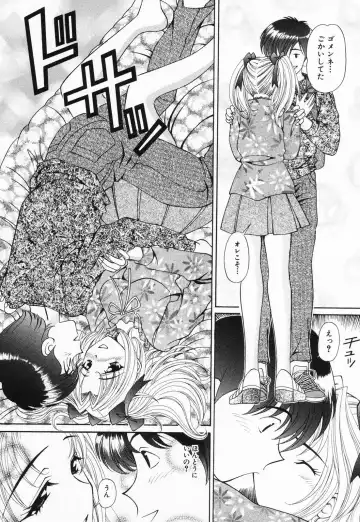 [Tukimi Daifuku] Jusei Muyou! Fhentai - Page 114