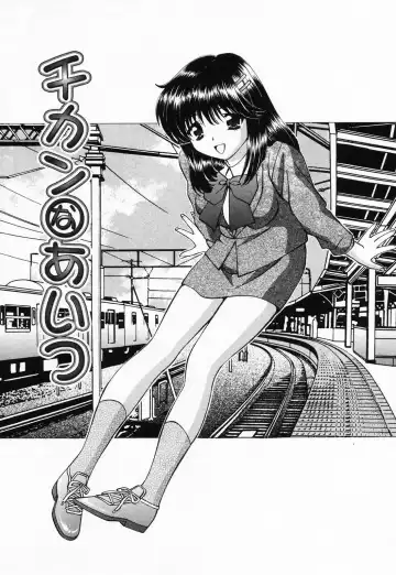 [Tukimi Daifuku] Jusei Muyou! Fhentai - Page 168