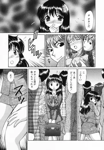 [Tukimi Daifuku] Jusei Muyou! Fhentai - Page 170