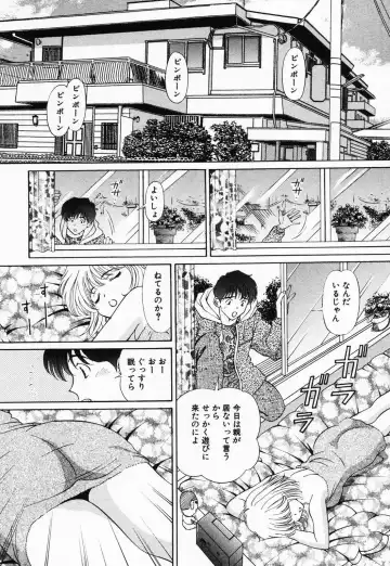 [Tukimi Daifuku] Jusei Muyou! Fhentai - Page 43