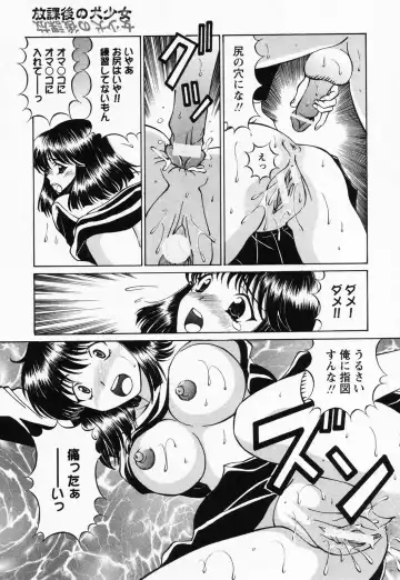 [Tukimi Daifuku] Jusei Muyou! Fhentai - Page 66