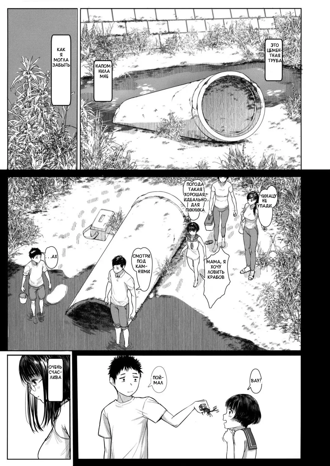 [Tukinowagamo] Tonari no Chinatsu-chan R 06 | Моя соседка Чинацу-тян R - часть 6 Fhentai - Page 8