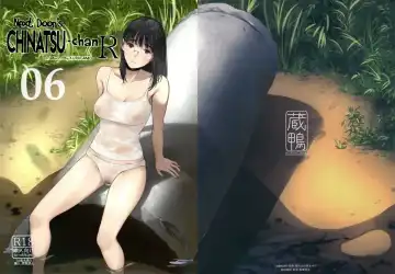 [Tukinowagamo] Tonari no Chinatsu-chan R 06 | Моя соседка Чинацу-тян R - часть 6 Fhentai - Page 2