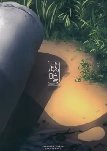 [Tukinowagamo] Tonari no Chinatsu-chan R 06 | Моя соседка Чинацу-тян R - часть 6 Fhentai - Page 3