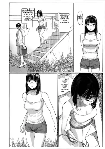[Tukinowagamo] Tonari no Chinatsu-chan R 06 | Моя соседка Чинацу-тян R - часть 6 Fhentai - Page 7