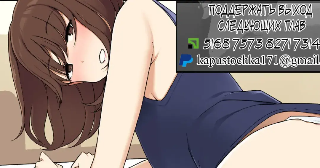 [Wakamatsu] Osanai koro kara Jitsu no Kazoku no You ni Sugoshite kita Gishi to H suru Hanashi | История о сексе с невесткой, которая с детства была настоящей семьей Fhentai - Page 1