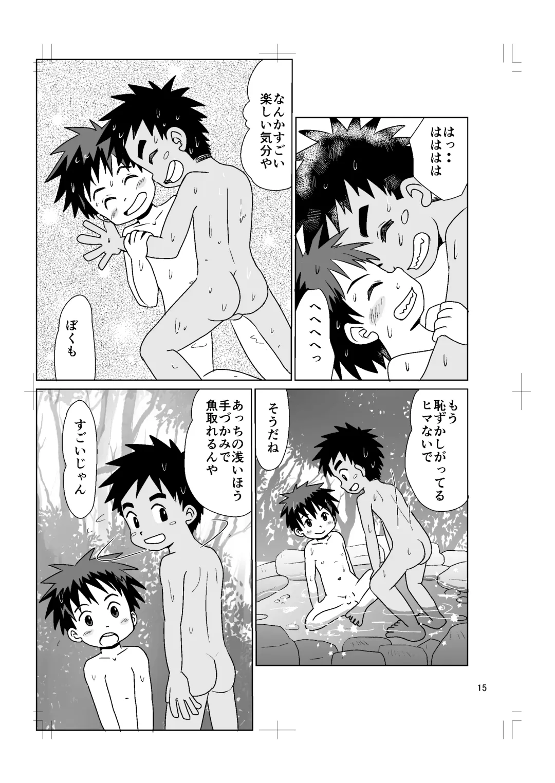 [Hinata Kaisei] Amairo Fhentai - Page 15