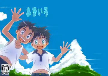 Read [Hinata Kaisei] Amairo - Fhentai