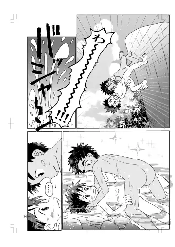 [Hinata Kaisei] Amairo Fhentai - Page 14