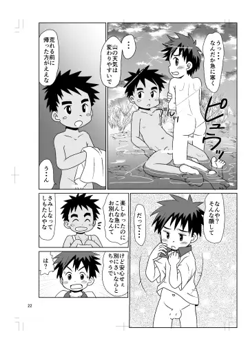 [Hinata Kaisei] Amairo Fhentai - Page 22