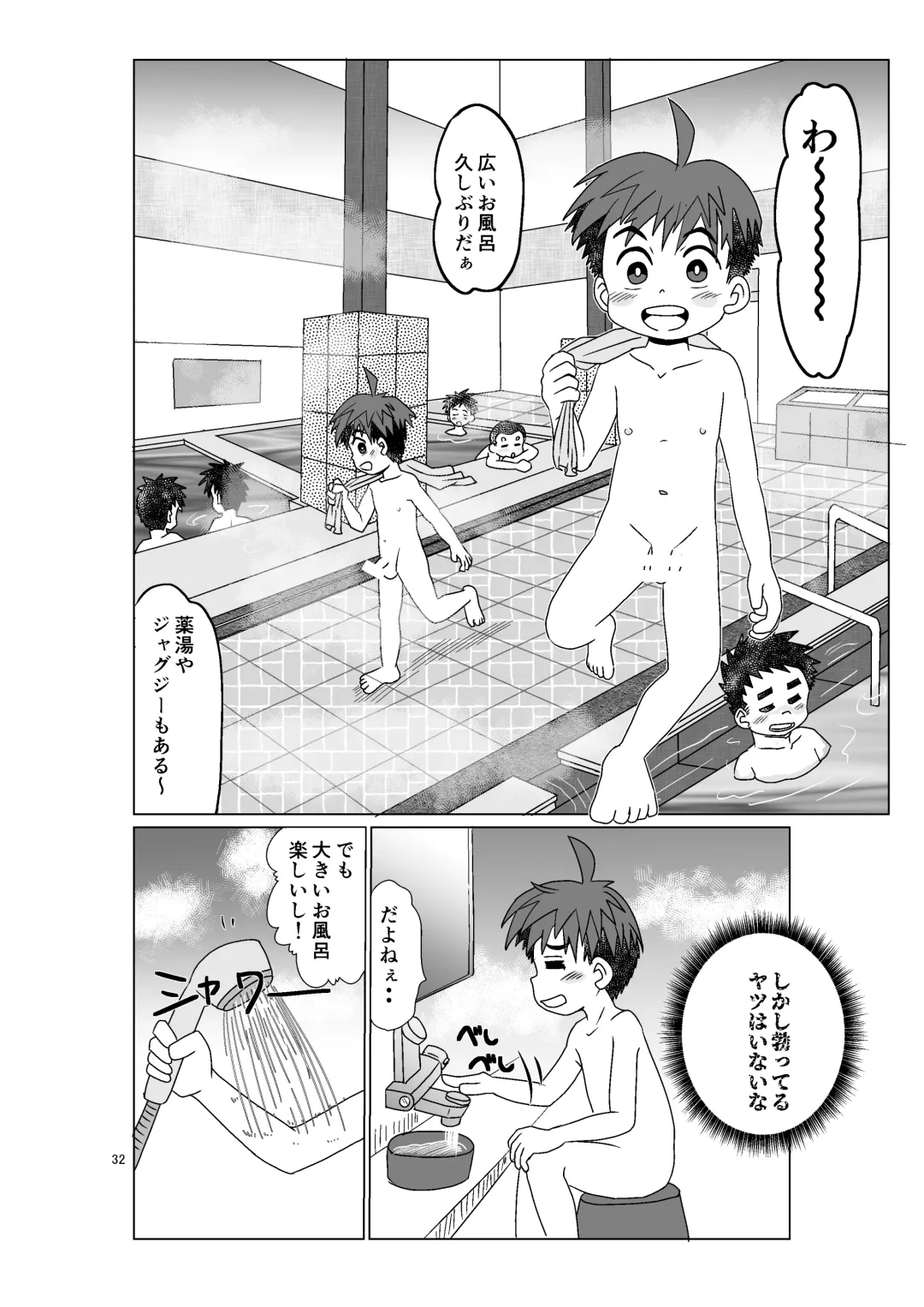 [Hinata Kaisei] Hitomi Collect Fhentai - Page 32