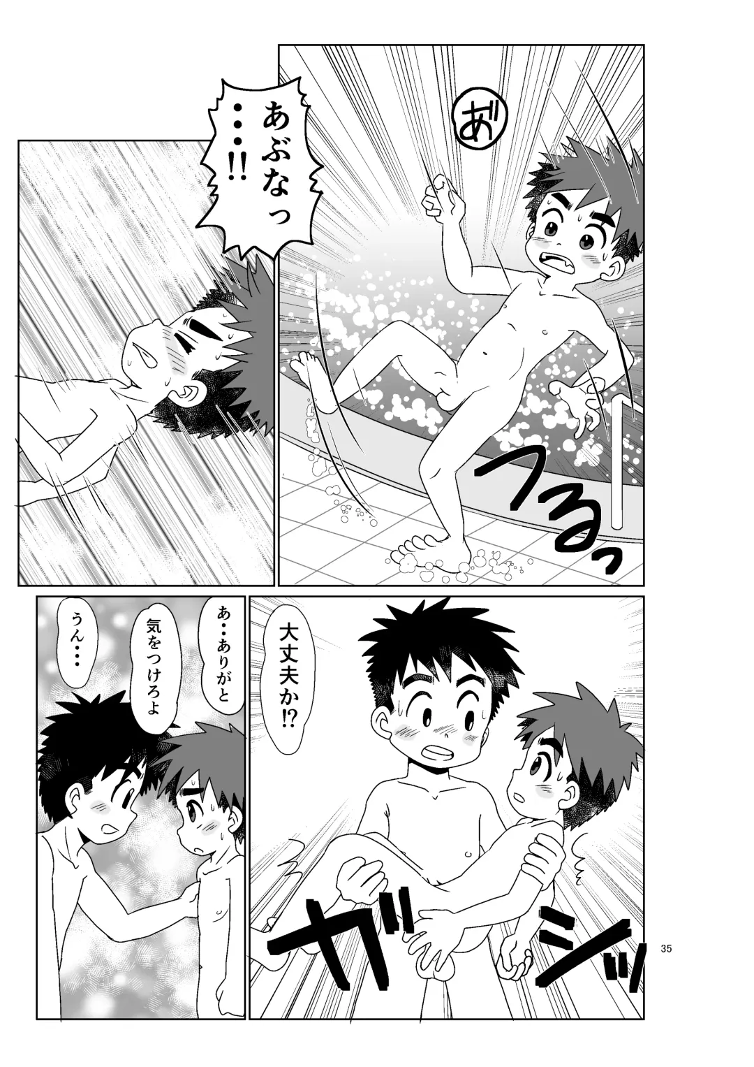 [Hinata Kaisei] Hitomi Collect Fhentai - Page 35