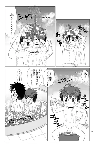 [Hinata Kaisei] Hitomi Collect Fhentai - Page 33